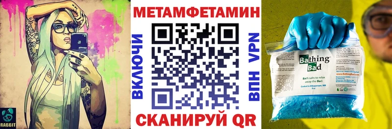 АМФЕТАМИН VHQ  Купить закладки  Шуя 