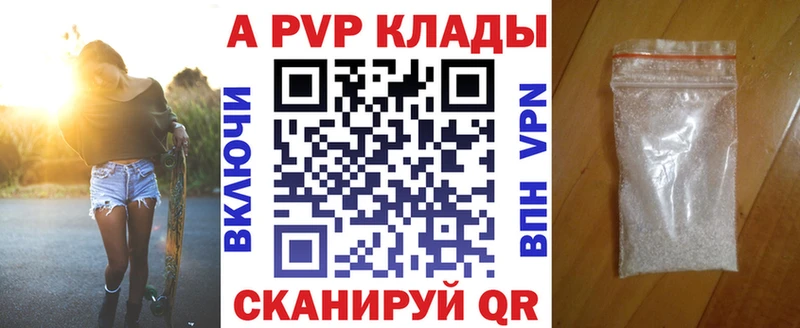 А ПВП мука  Купить где  Шуя 