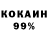 КЕТАМИН VHQ Bumbar