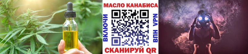 Купить  Шуя  Cannafood марихуана 