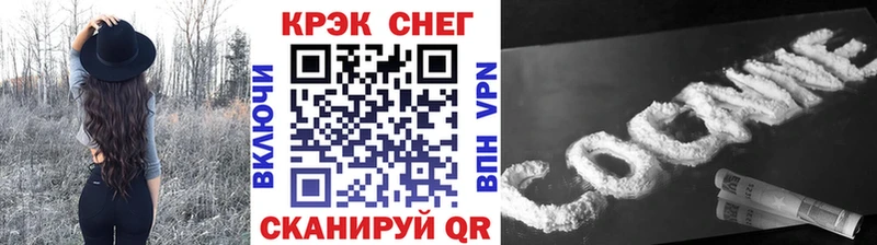 Купить где  Шуя  КОКАИН FishScale 