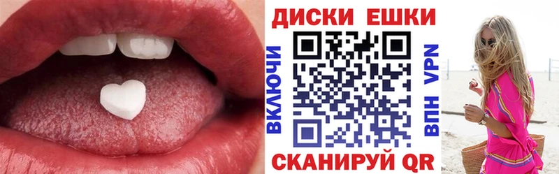 Купить  Шуя  ЭКСТАЗИ XTC 