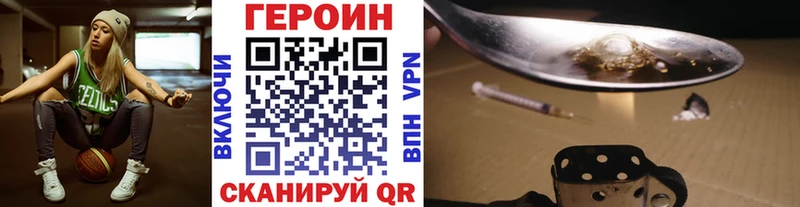 ГЕРОИН афганец  Купить закладки  Шуя 