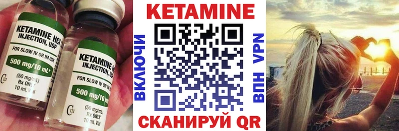 Купить где  Шуя  КЕТАМИН ketamine 