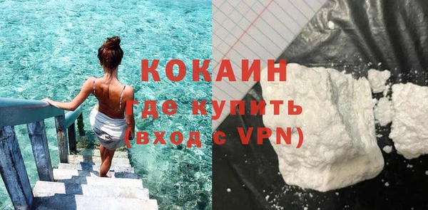 прущий лед Елизово