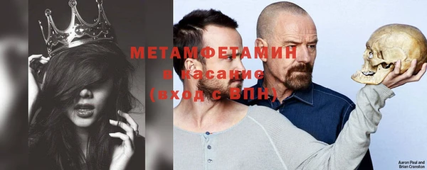 мефедрон VHQ Заводоуковск