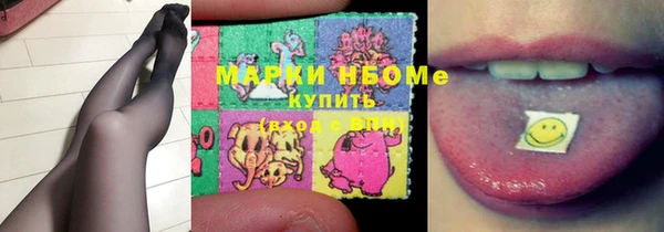 мефедрон VHQ Заводоуковск