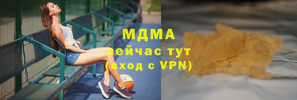 герыч Елабуга