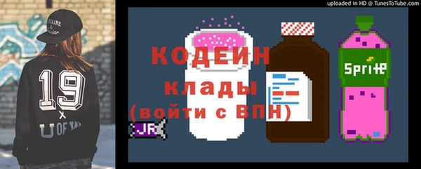 mix Заволжск
