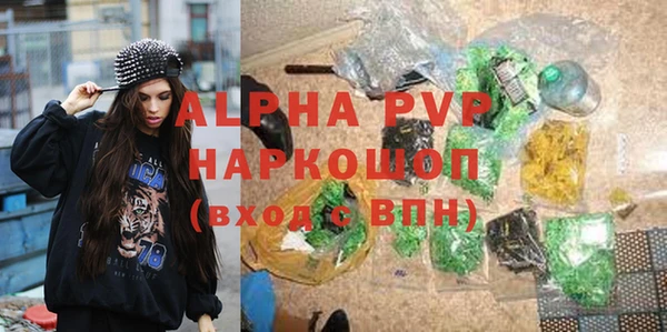 герыч Елабуга