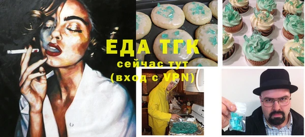 герыч Елабуга