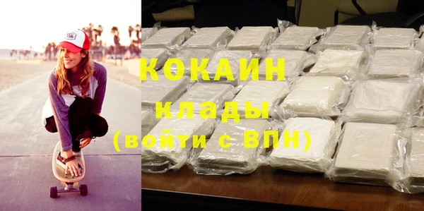 мефедрон VHQ Заводоуковск