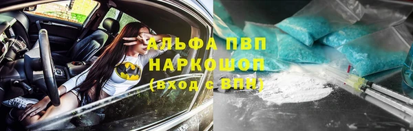 герыч Елабуга