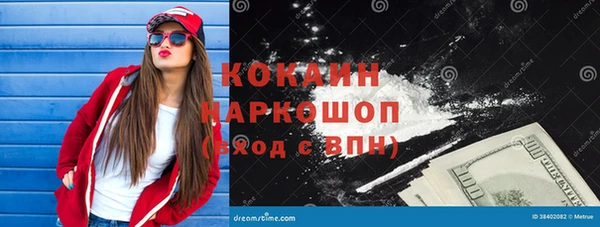 прущий лед Елизово