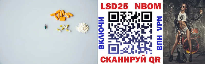 LSD-25 экстази ecstasy  Купить где  Шуя 