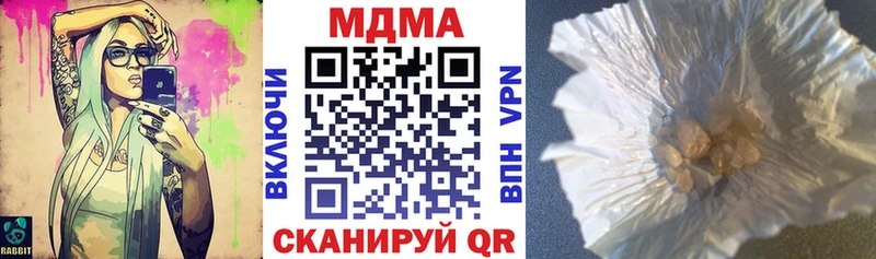 МДМА кристаллы  Купить где  Шуя 
