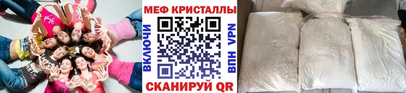Мефедрон 4 MMC  Купить закладки  Шуя 