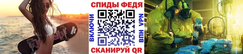 Первитин Methamphetamine  Купить закладки  Шуя 