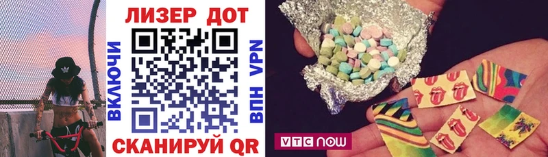 Марки N-bome 1500мкг  Купить где  Шуя 